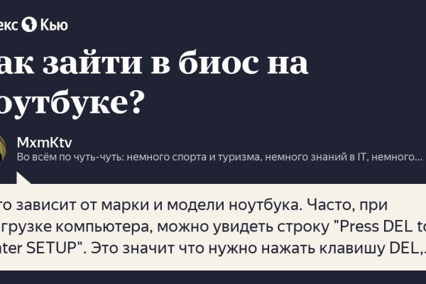 Поддержка кракен шоп