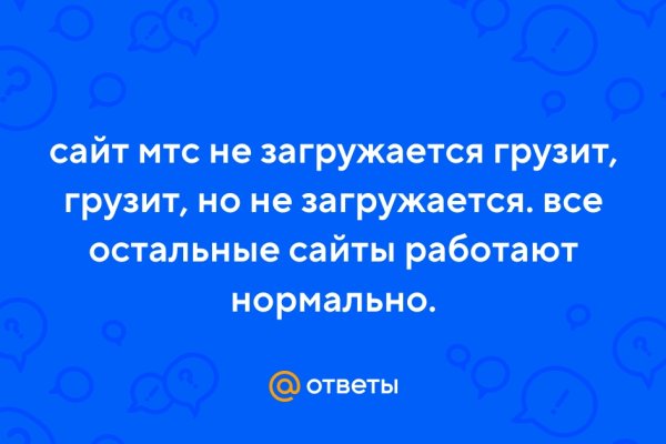 Кракен безопасный вход