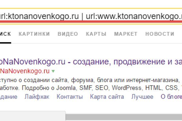 Кракен это современный даркнет маркетплейс