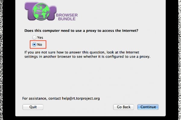 Кракен зеркало 2025