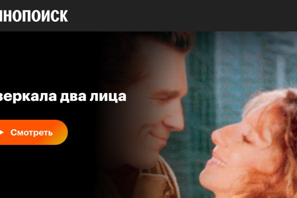 Зайти на сайт кракен