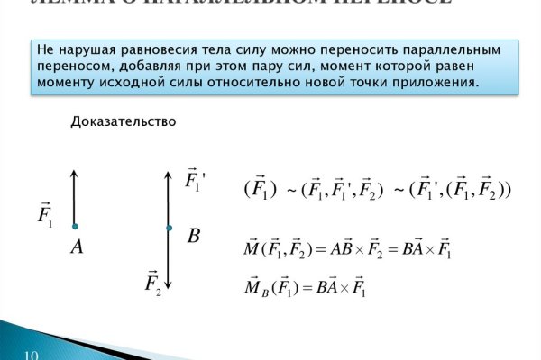 Реальные ссылки кракен