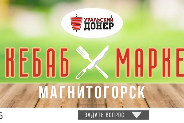 Кракен маркет только через тор