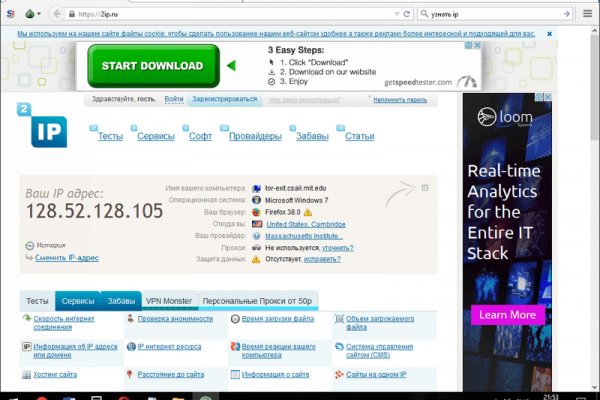 Кракен сайт 1kraken me вход