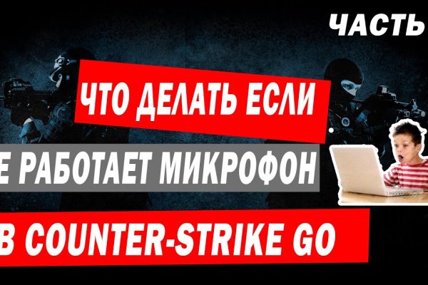 Кракен современный даркнет маркет плейс
