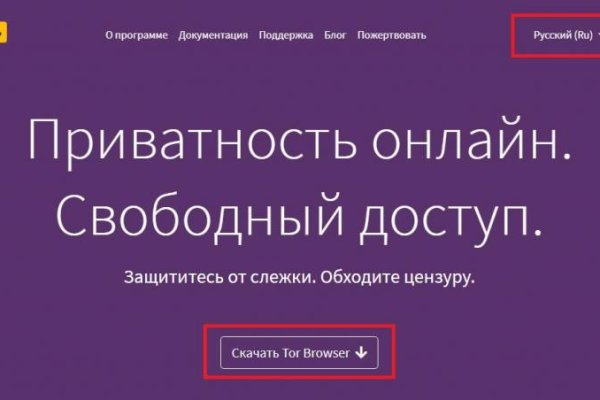 Кракен kr2web in