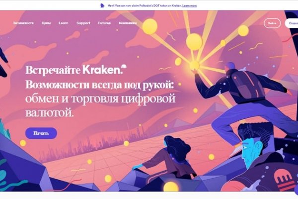 Даркнет кракен отзывы о платформе