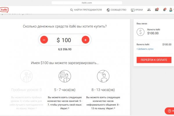 Кракен продает наркотики