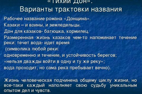 Официальный сайт кракен тор