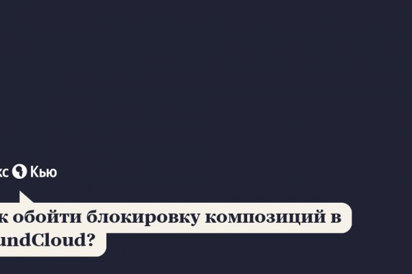Магазин даркнета