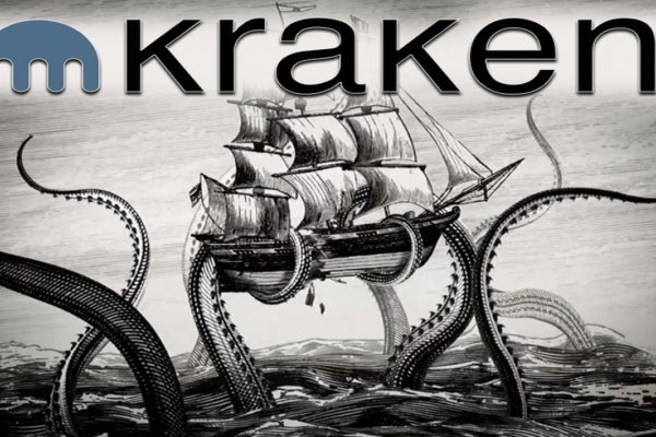 Kraken at сайт