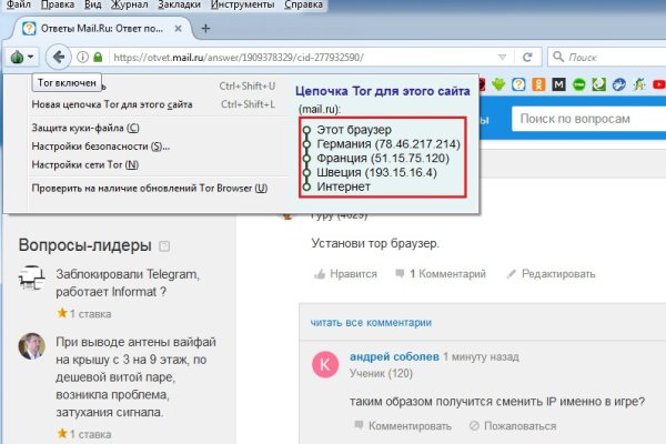 Ссылка на кракен в тор браузере kr2web in