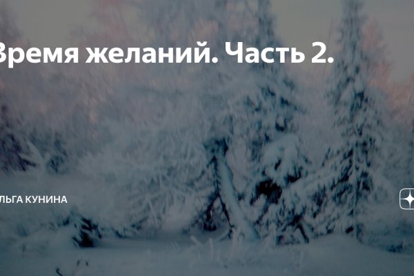 Кракен магазин наркоты