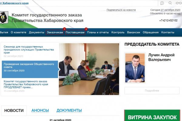 Кракен даркнет купить