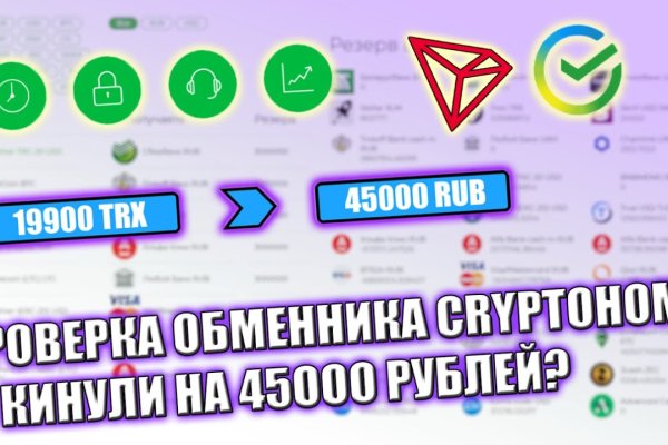Darknet магазин