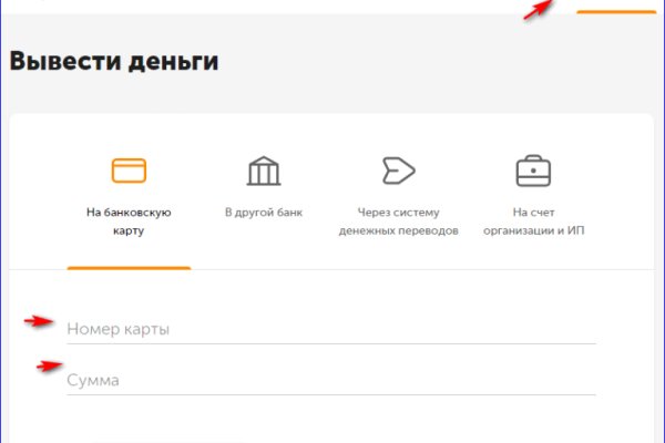 Кракен ссылка 25