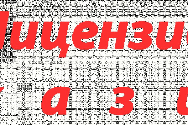 Кракен наркоплощадка