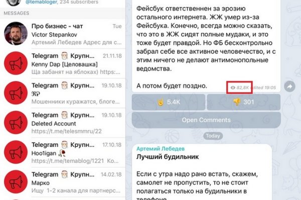 Кракен сайт krakens13 at