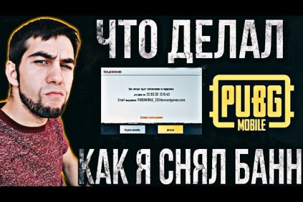 Сайт кракена актуальный
