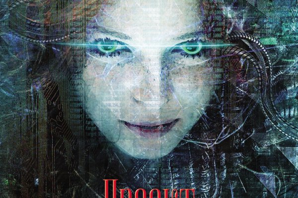 Даркнет заказ