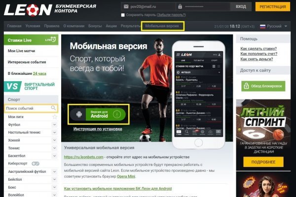 Сайты по продаже наркотиков