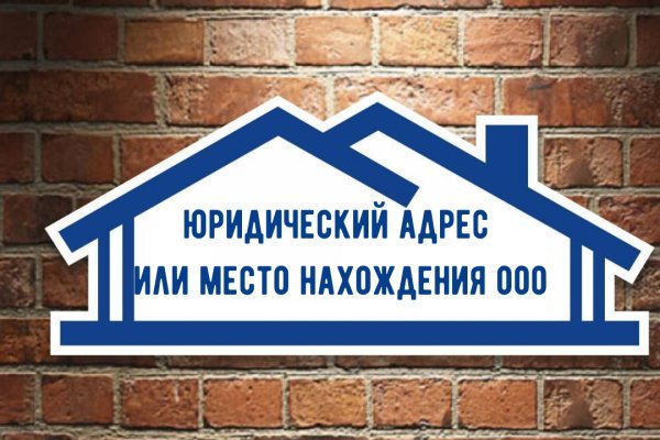 Адрес кракена