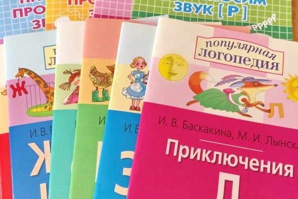 Открыть даркнет