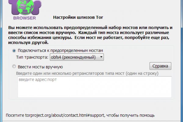 Кракен маркетплейс москва видео