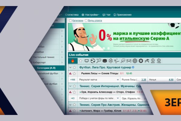 Kraken ссылка tor официальный сайт