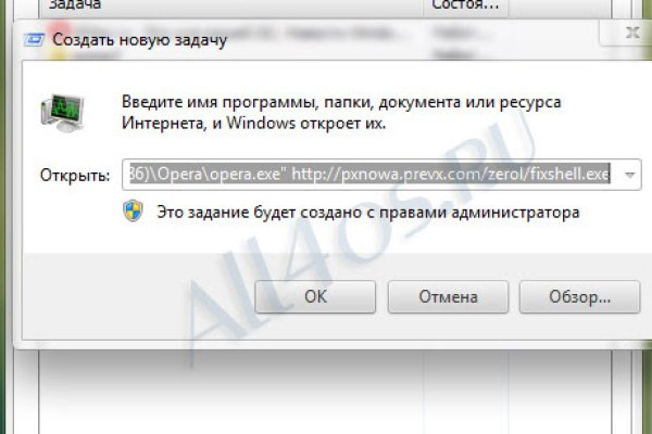 Кракен черный сайт