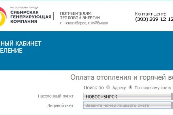 Найти зеркало кракена