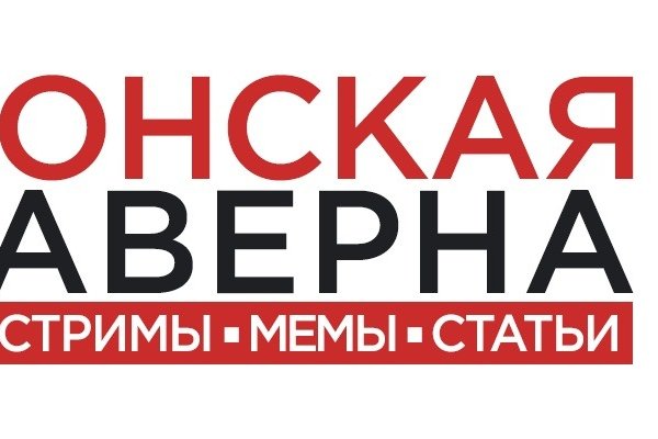 Кракен впн