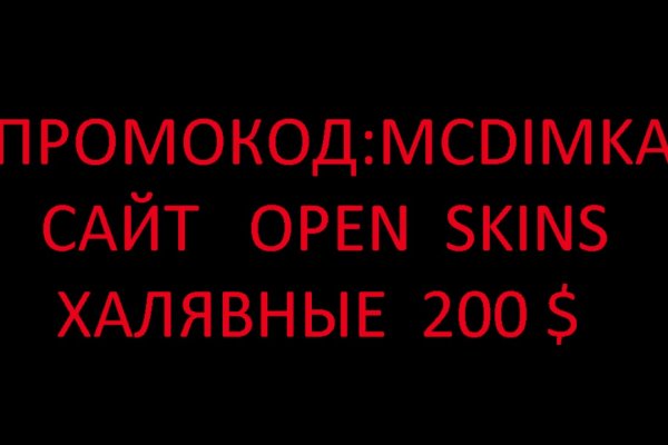 Кракен почему пользователь не найден