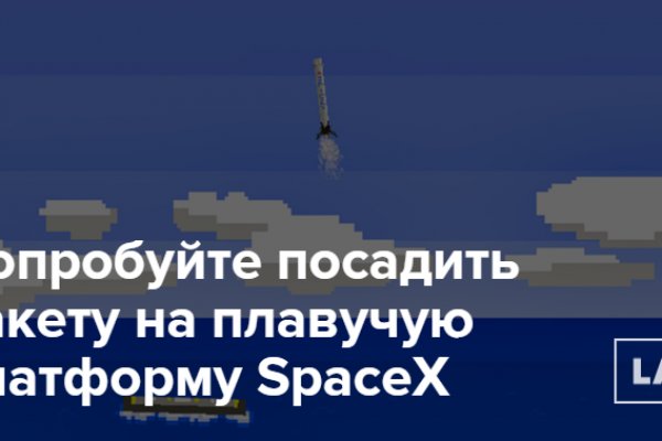 Кракен 2krnk