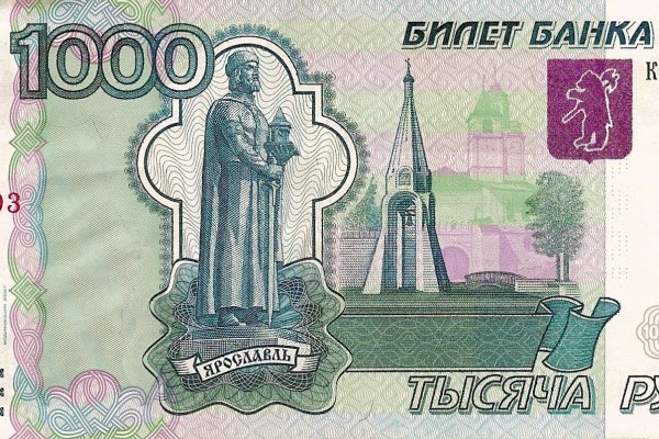 Mega darknet ссылка
