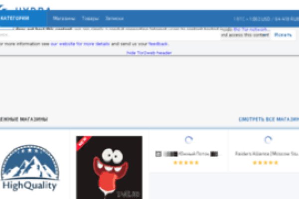 Кракен маркетплейс kr2web in площадка