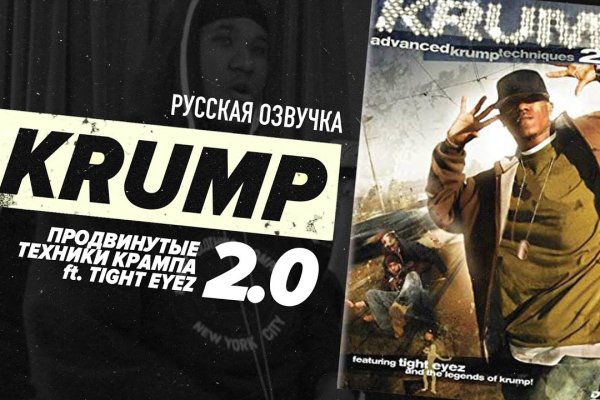 Кракен вход рабочий