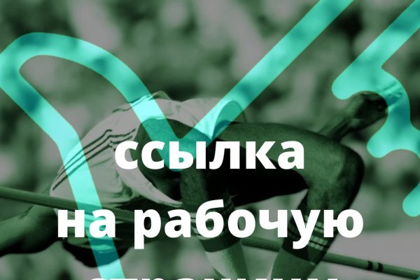 Ссылка для входа на сайт kraken