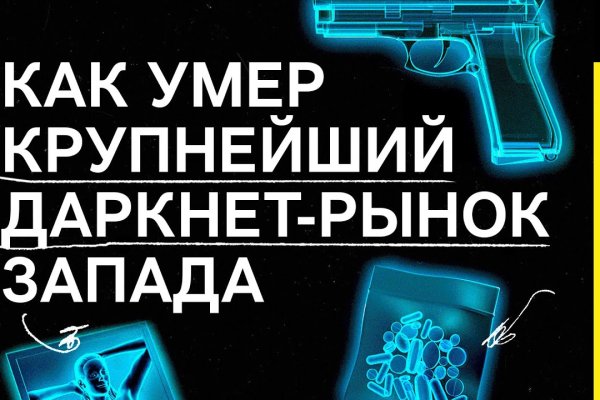 Кракен даркнет официальный сайт