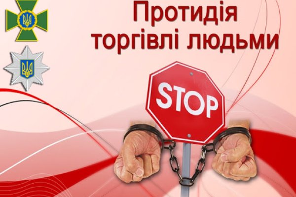 Кракен регистрация