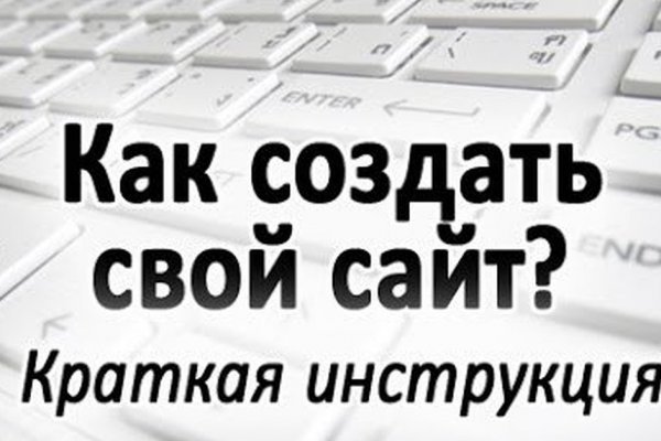 Ссылки зеркала на kraken