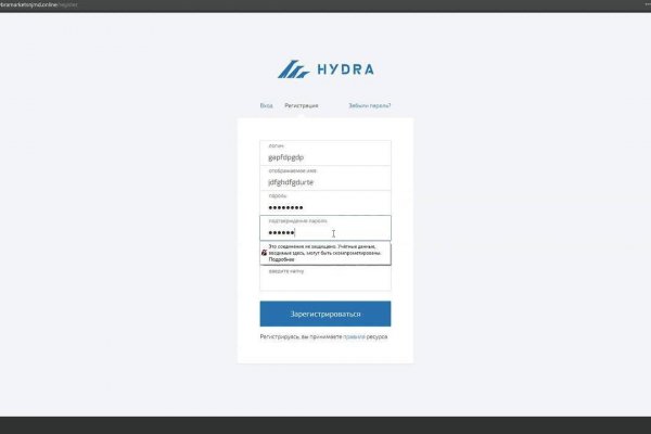 Кракен магазин даркнет