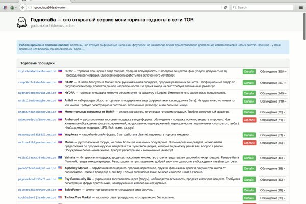 Как восстановить страницу на кракене