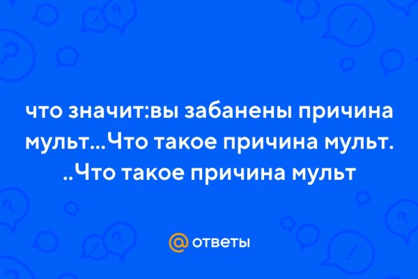 Сайты с наркотой