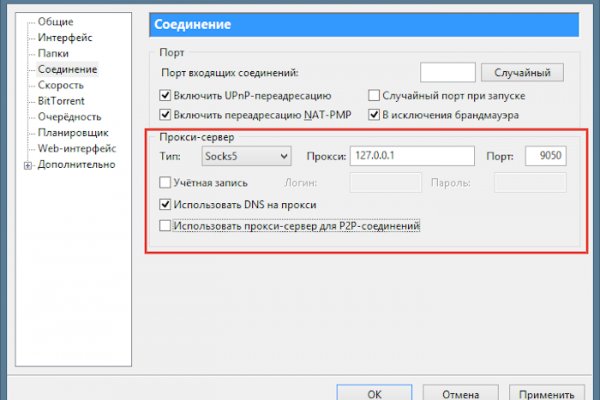 Ссылки даркнета