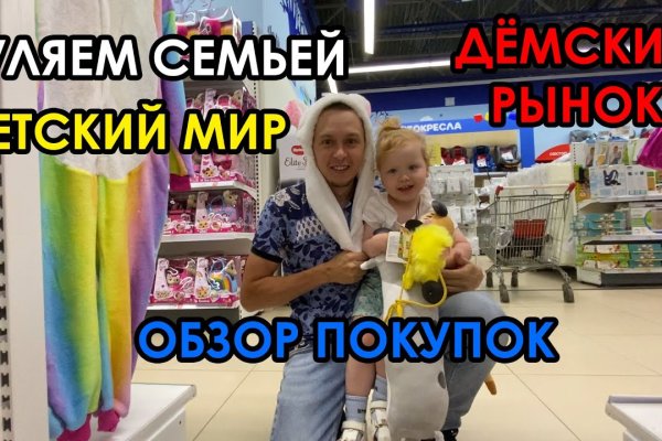 Кракен площадка зеркало