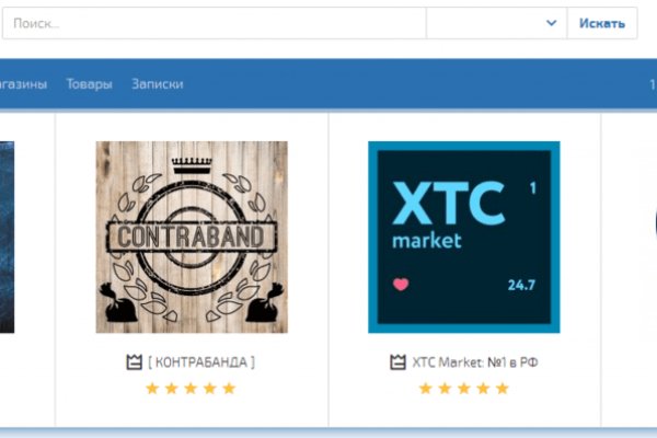 Рабочие ссылки и зеркала кракен