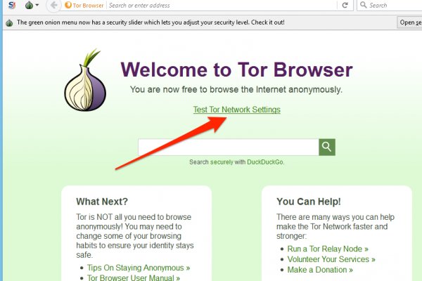 Даркнет маркет кракен onion